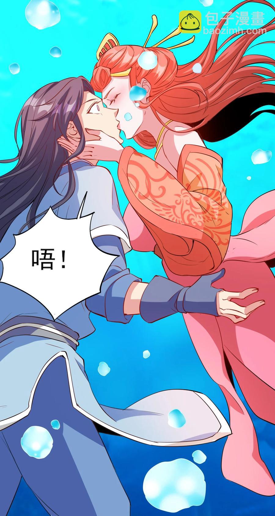 93 虽然你也好不到哪儿去-第93话