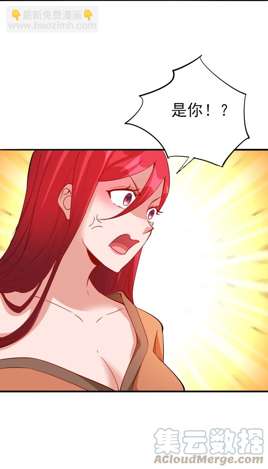 93 虽然你也好不到哪儿去-第93话