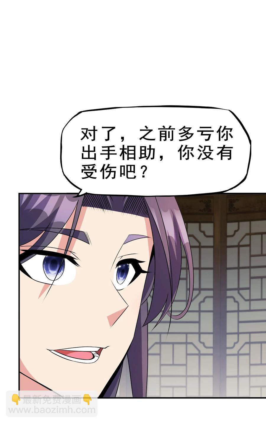 95 这没必要吧喂！(1/2)-第95话