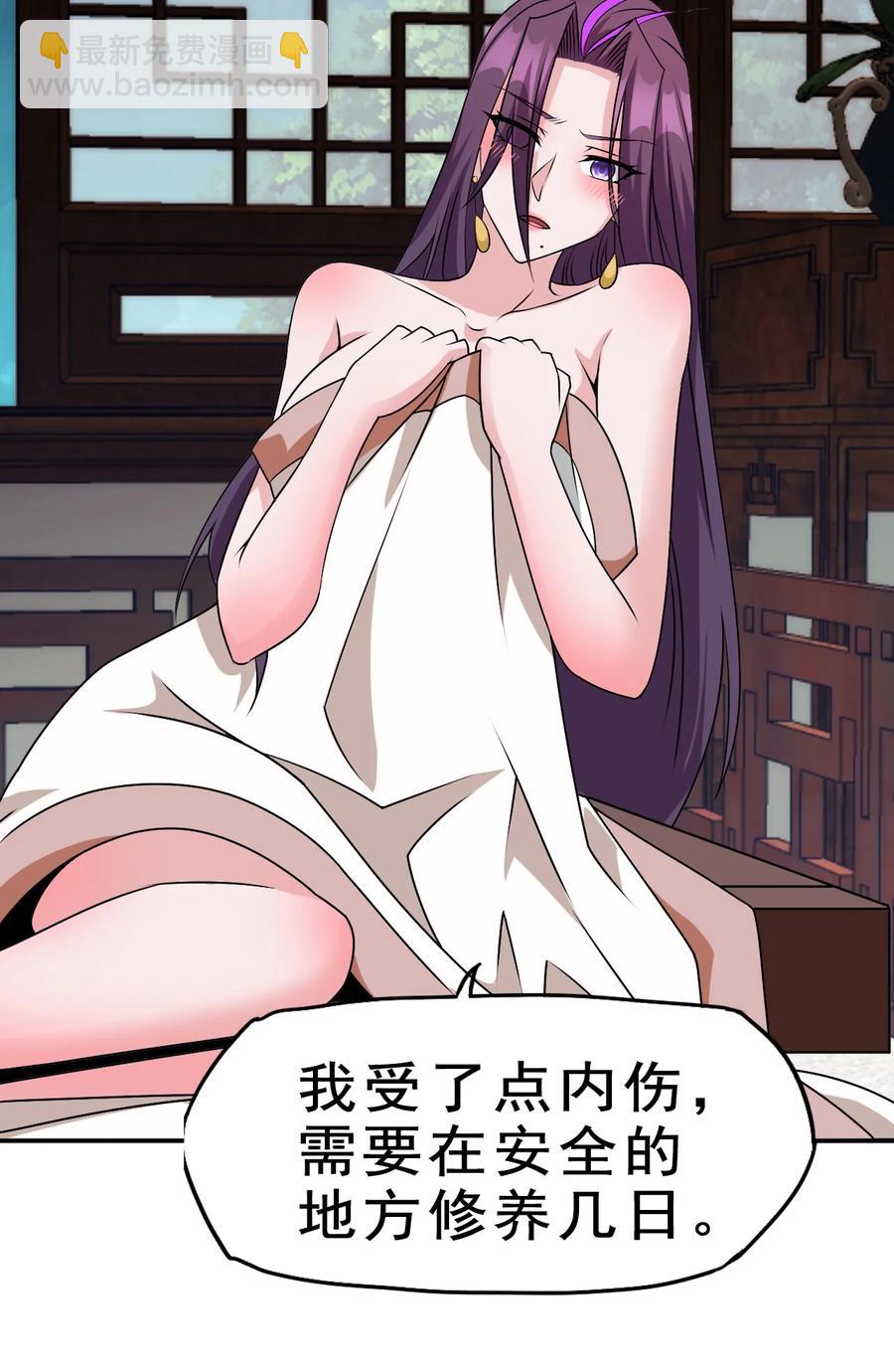 95 这没必要吧喂！(1/2)-第95话