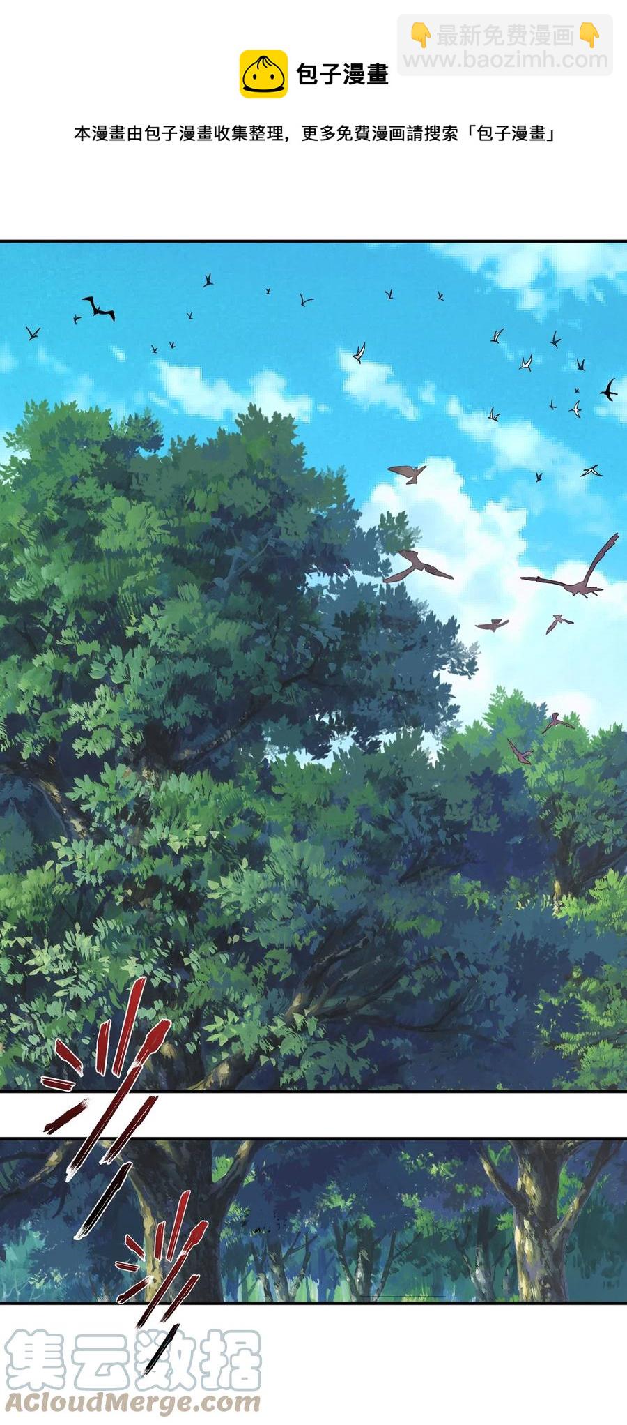 95 这没必要吧喂！(1/2)-第95话