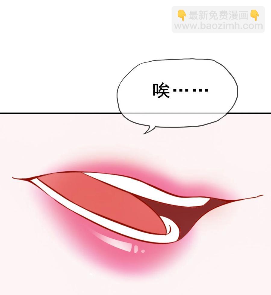 95 这没必要吧喂！(1/2)-第95话