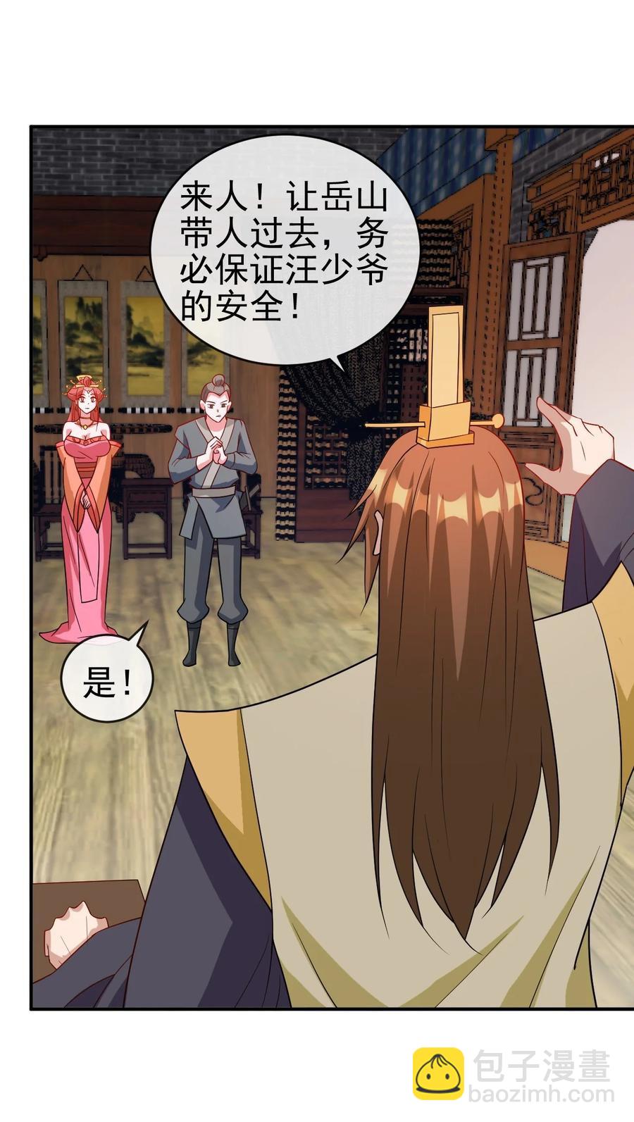 99 因为我喜欢他-第99话
