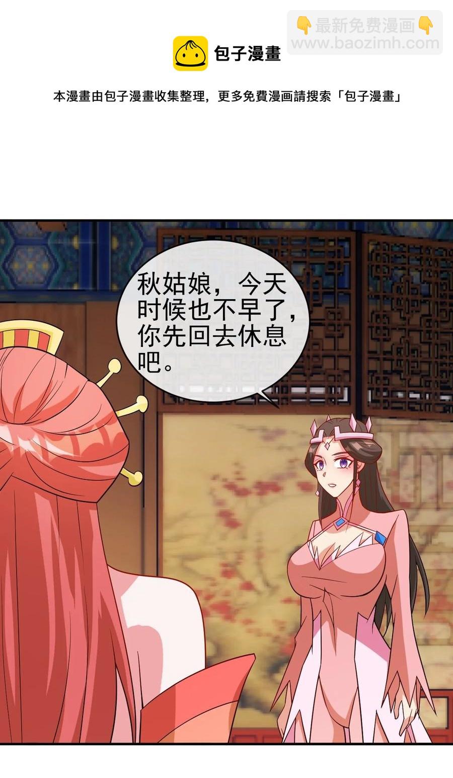99 因为我喜欢他-第99话