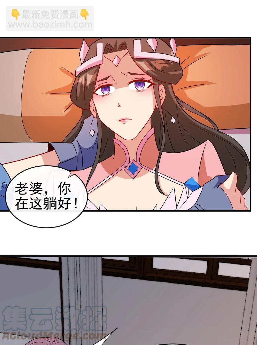 99 因为我喜欢他-第99话