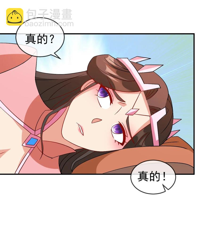 99 因为我喜欢他-第99话