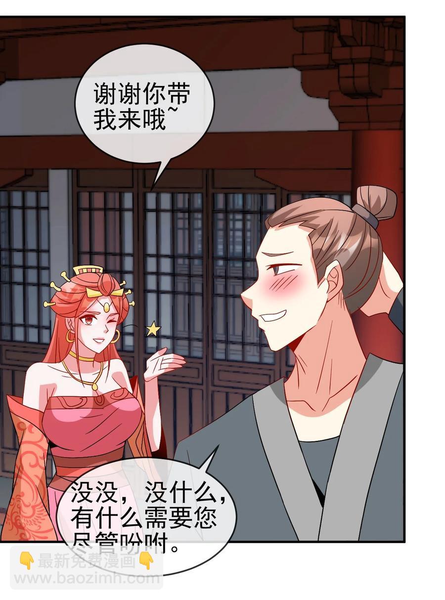 99 因为我喜欢他-第99话