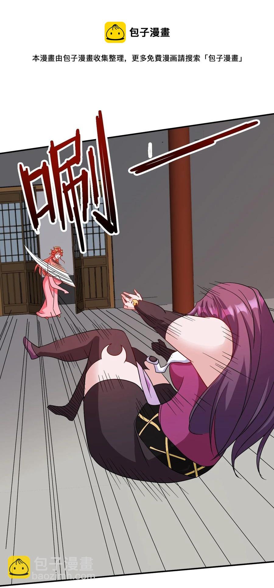 99 因为我喜欢他-第99话