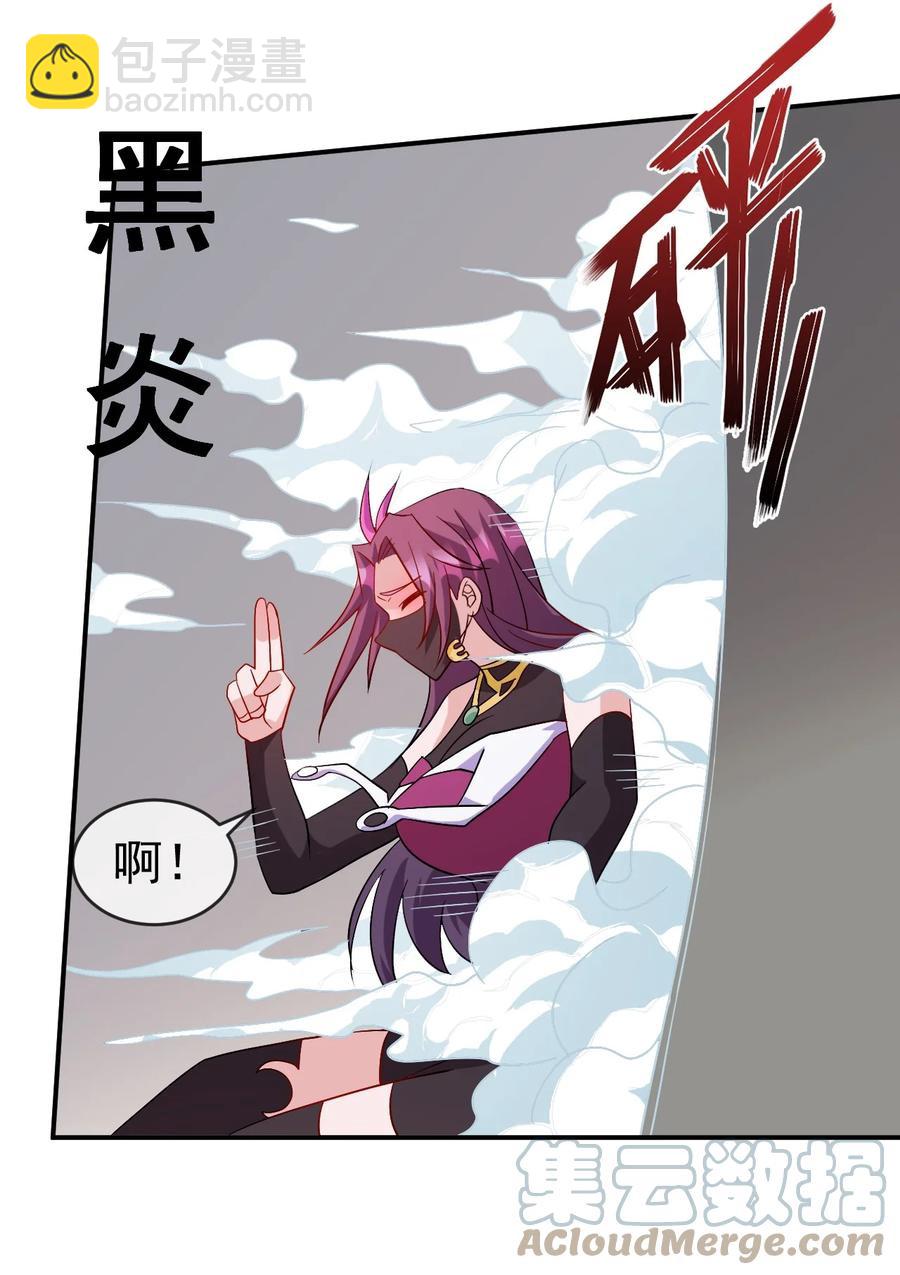 99 因为我喜欢他-第99话