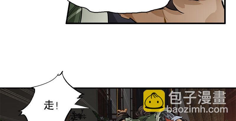 🍔鹿鼎记 第十话 公公！你怎么了？！ 第15页