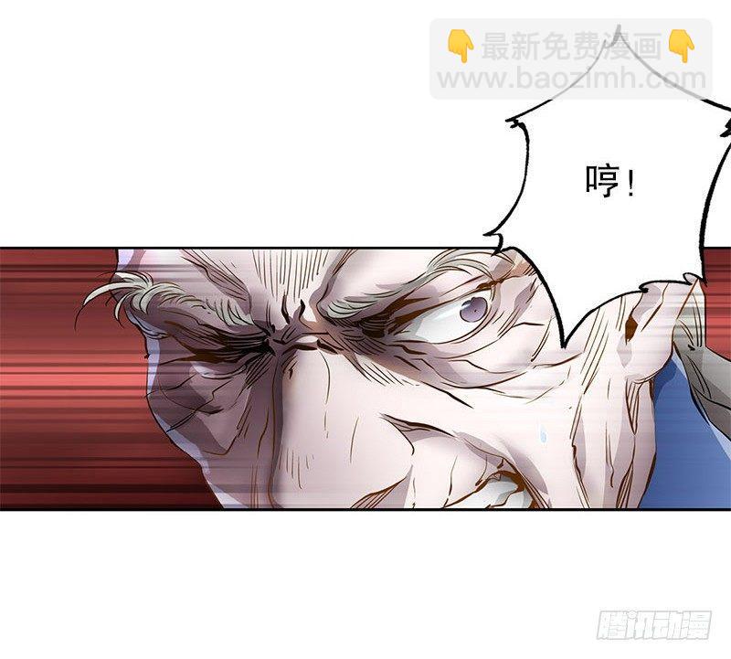 🍔鹿鼎记 第十话 公公！你怎么了？！ 第17页