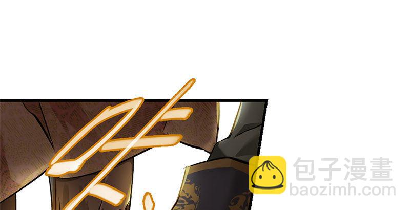 🍔鹿鼎记 第十话 公公！你怎么了？！ 第18页