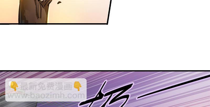 🍔鹿鼎记 第十话 公公！你怎么了？！ 第20页