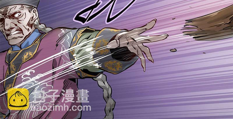 🍔鹿鼎记 第十话 公公！你怎么了？！ 第21页