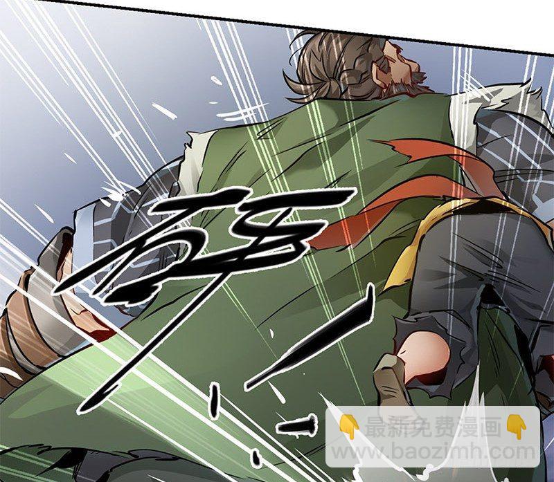 🍔鹿鼎记 第十话 公公！你怎么了？！ 第23页
