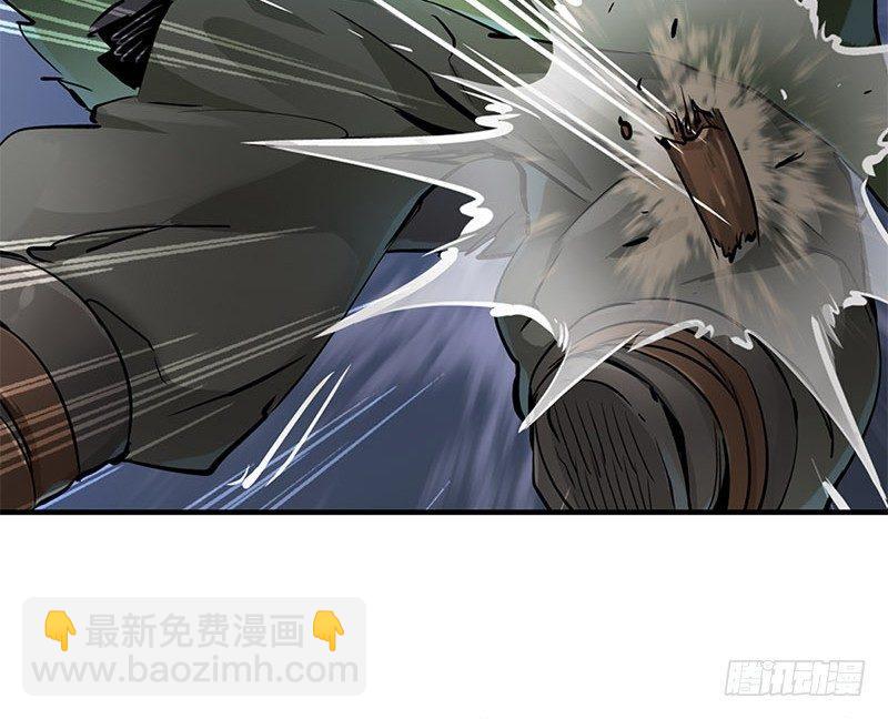 🍔鹿鼎记 第十话 公公！你怎么了？！ 第24页