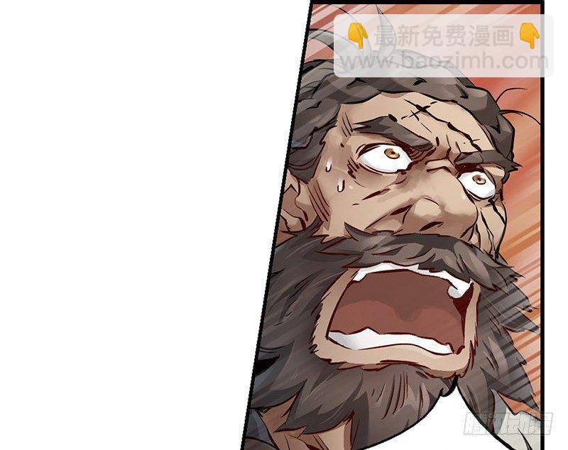 🍔鹿鼎记 第十话 公公！你怎么了？！ 第25页