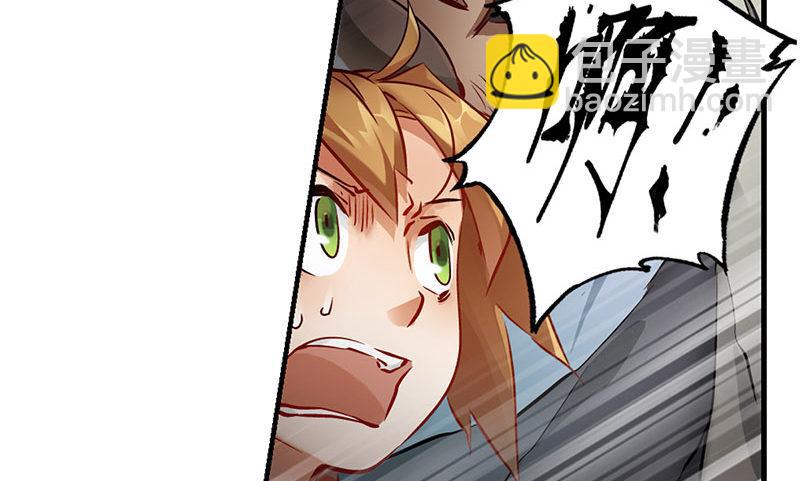 🍔鹿鼎记 第十话 公公！你怎么了？！ 第26页