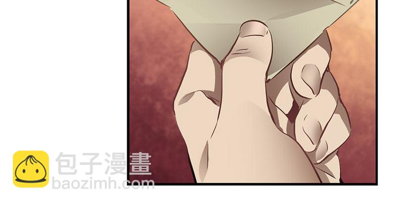 🍔鹿鼎记 第十话 公公！你怎么了？！ 第32页