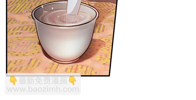 🍔鹿鼎记 第十话 公公！你怎么了？！ 第37页