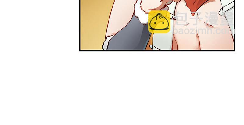 🍔鹿鼎记 第十话 公公！你怎么了？！ 第49页