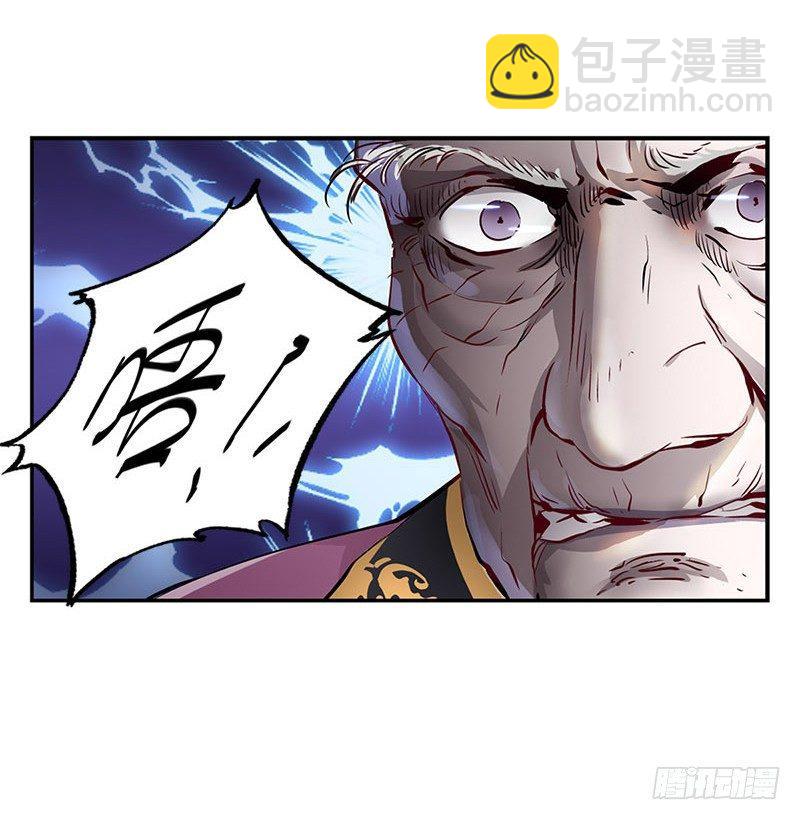 🍔鹿鼎记 第十话 公公！你怎么了？！ 第9页