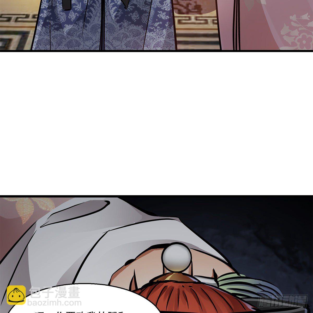 🍔鹿鼎记 第九十八话 摊牌 第18页
