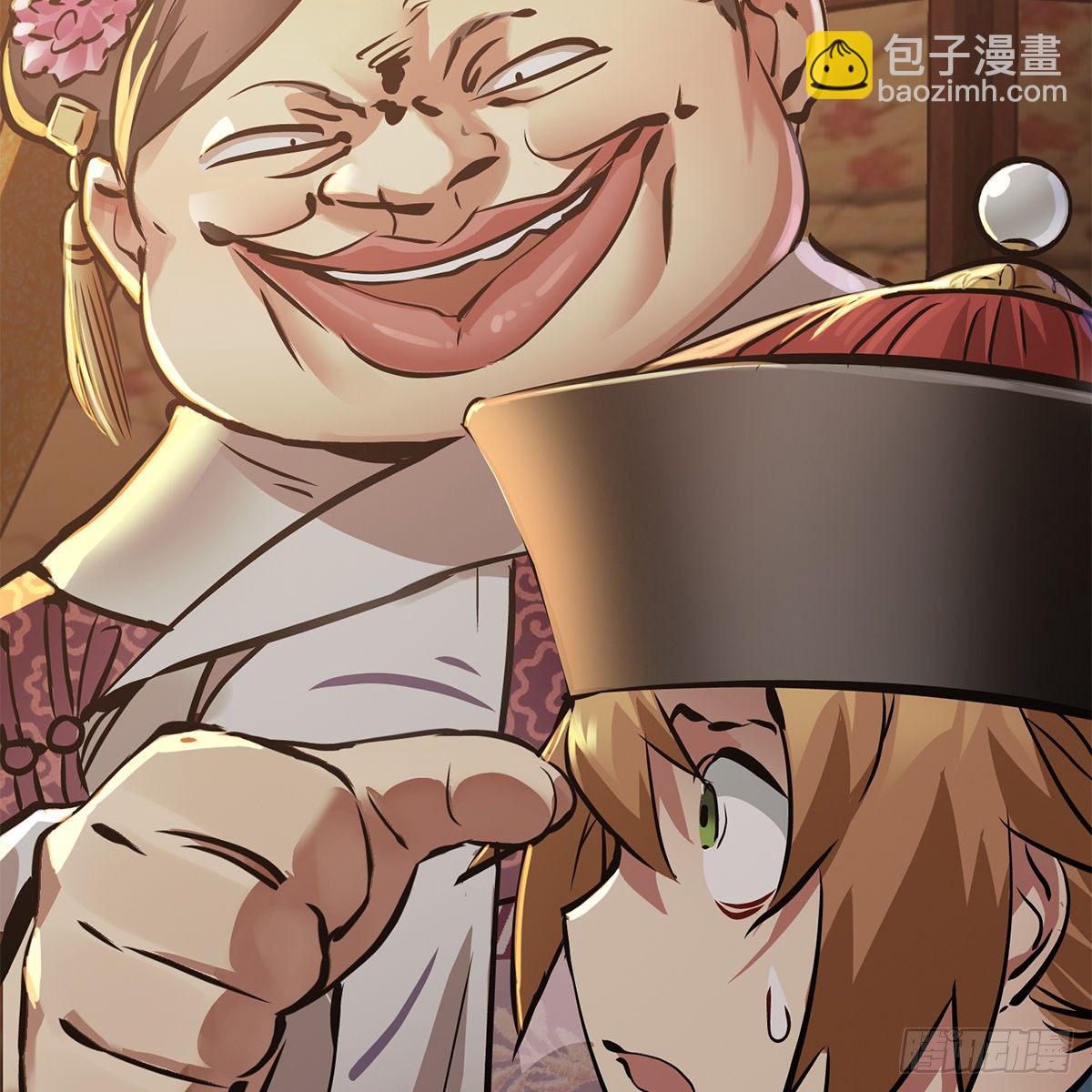 🍔鹿鼎记 第九十八话 摊牌 第23页