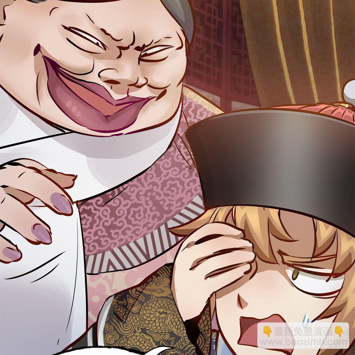 🍔鹿鼎记 第九十八话 摊牌 第27页