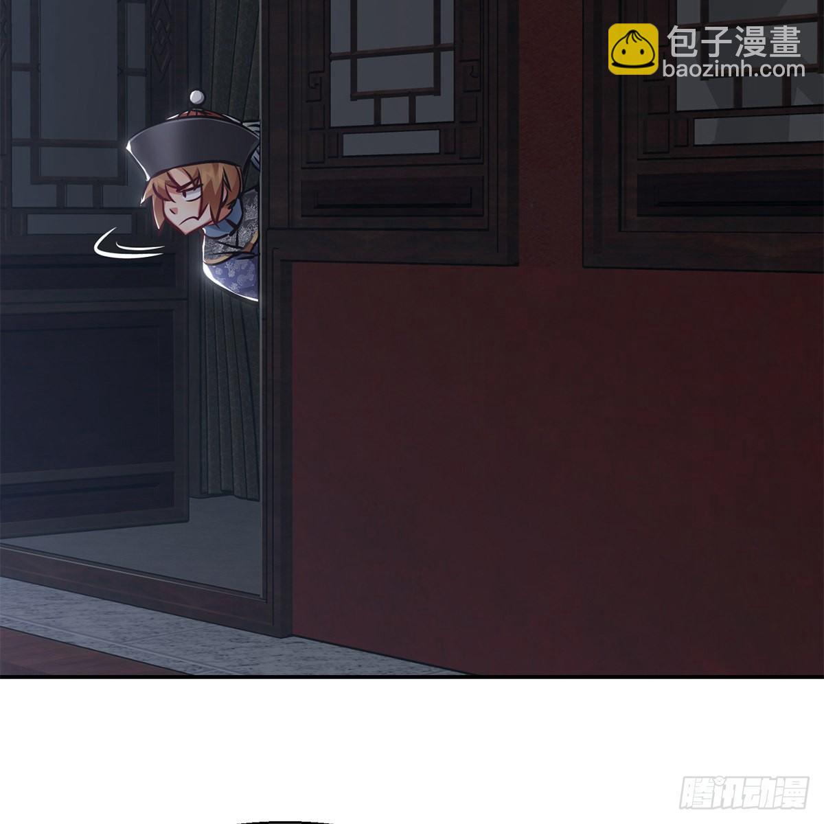 🍔鹿鼎记 第一百话 脚底抹油 第19页