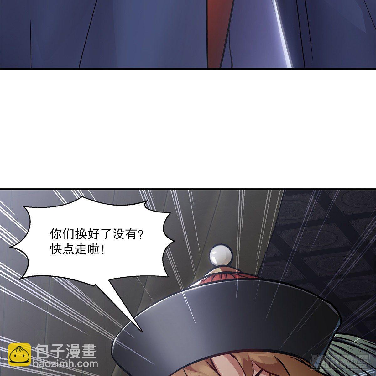 🍔鹿鼎记 第一百话 脚底抹油 第22页