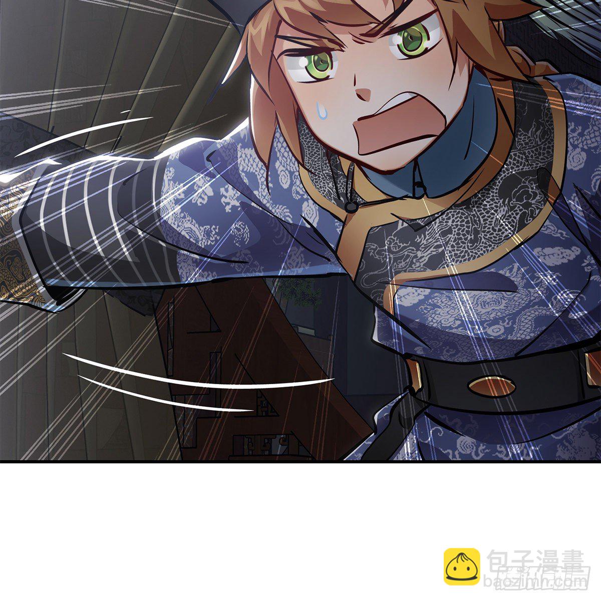 🍔鹿鼎记 第一百话 脚底抹油 第23页