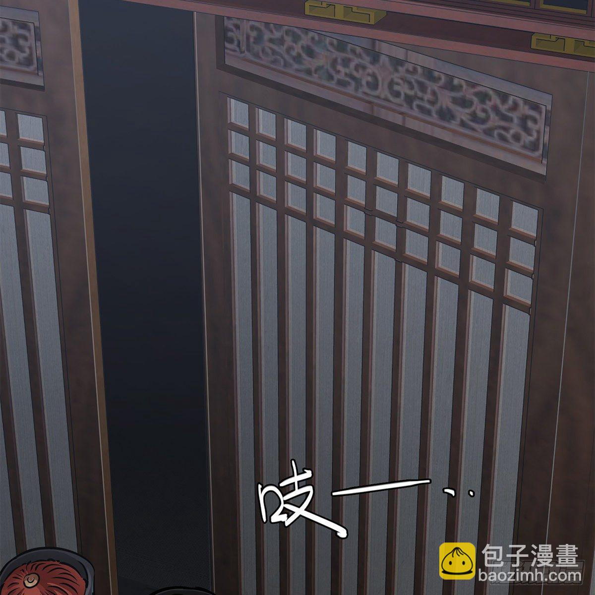 🍔鹿鼎记 第一百话 脚底抹油 第32页