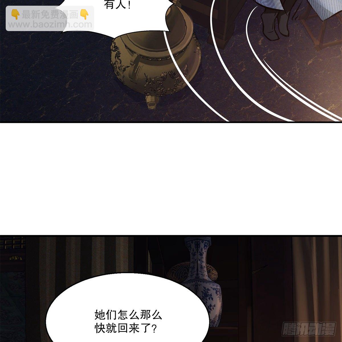 🍔鹿鼎记 第一百零二话 返盗经书 第18页