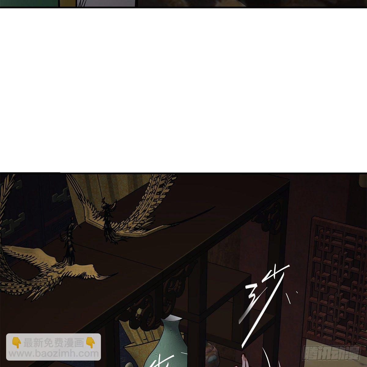 🍔鹿鼎记 第一百零二话 返盗经书 第26页