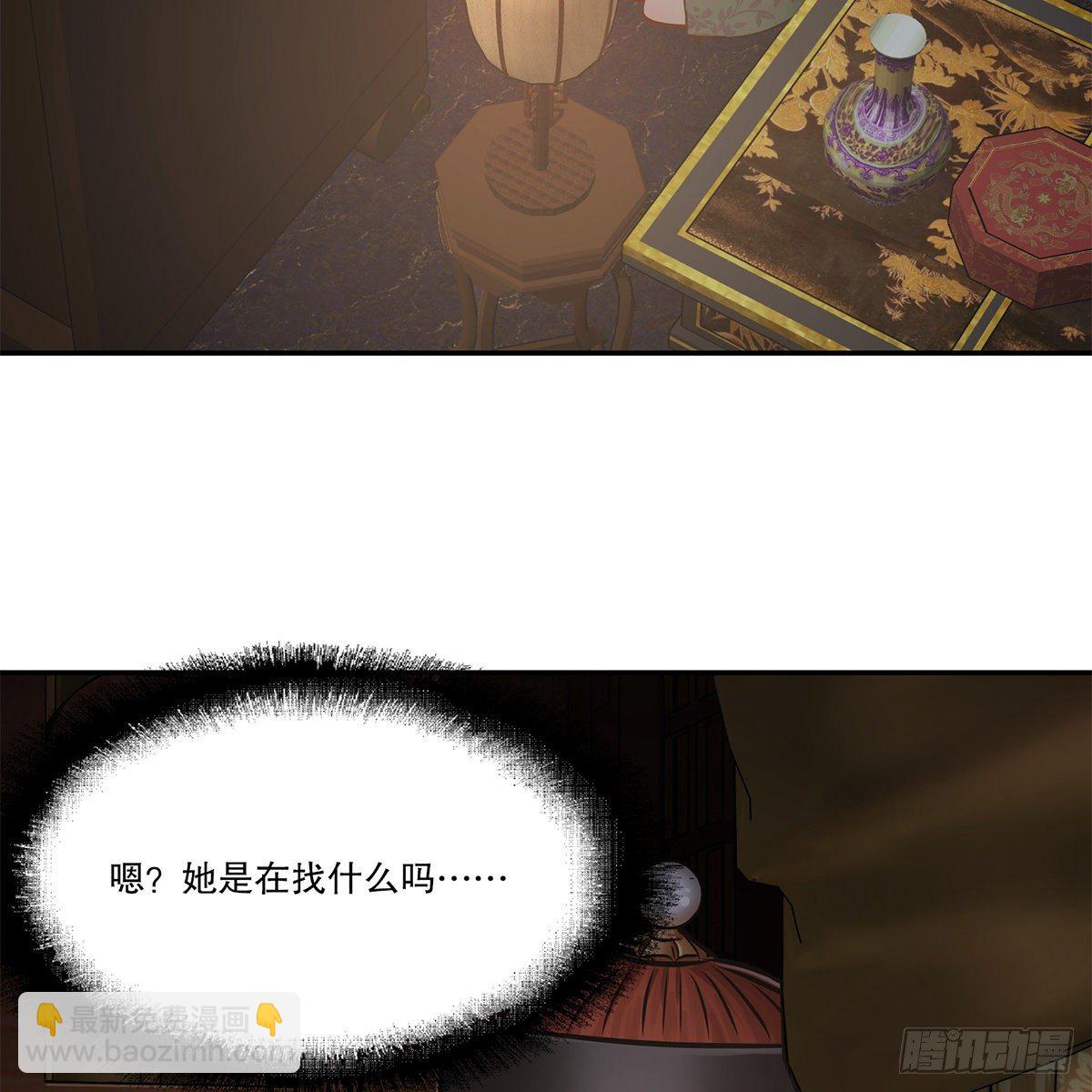 🍔鹿鼎记 第一百零二话 返盗经书 第28页
