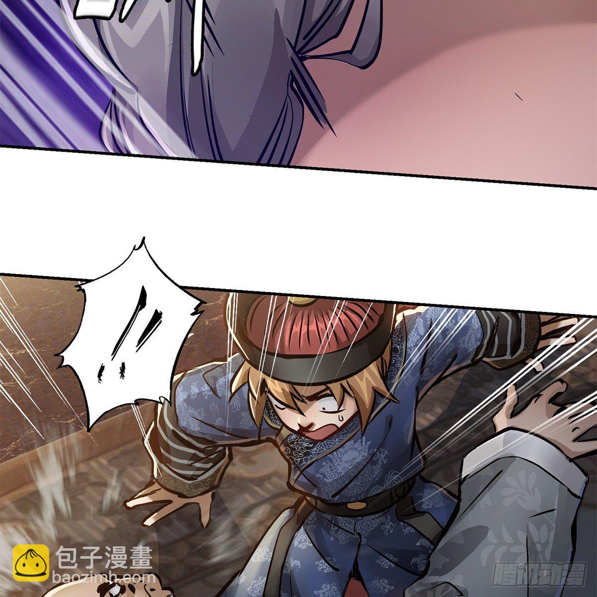🍔鹿鼎记 第一百零四话 紧急避险 第12页