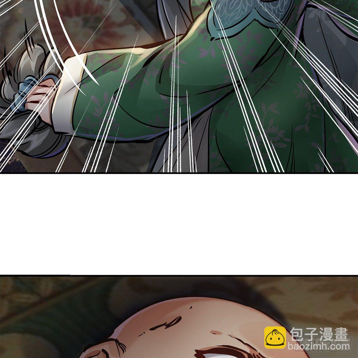 🍔鹿鼎记 第一百零四话 紧急避险 第14页
