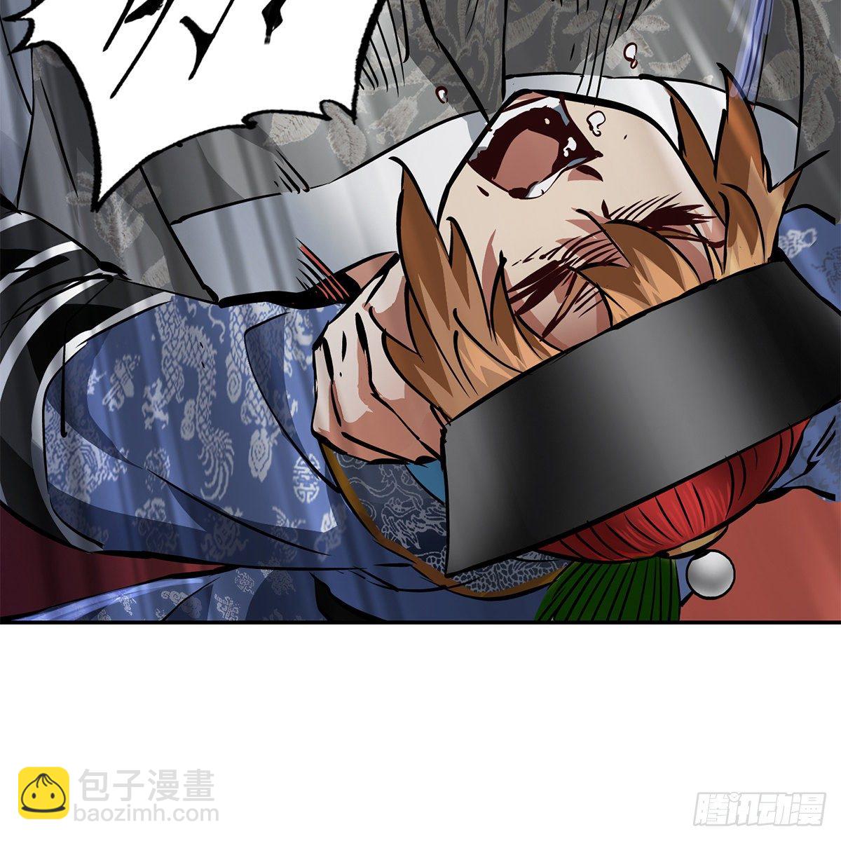 🍔鹿鼎记 第一百零四话 紧急避险 第6页