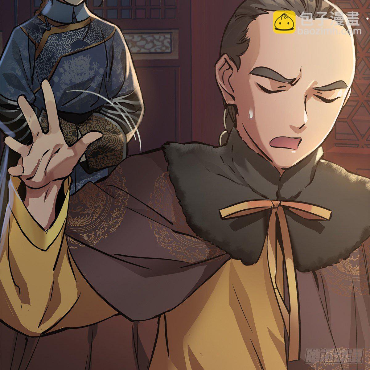 🍔鹿鼎记 第一百零六话 我不是太监 第28页
