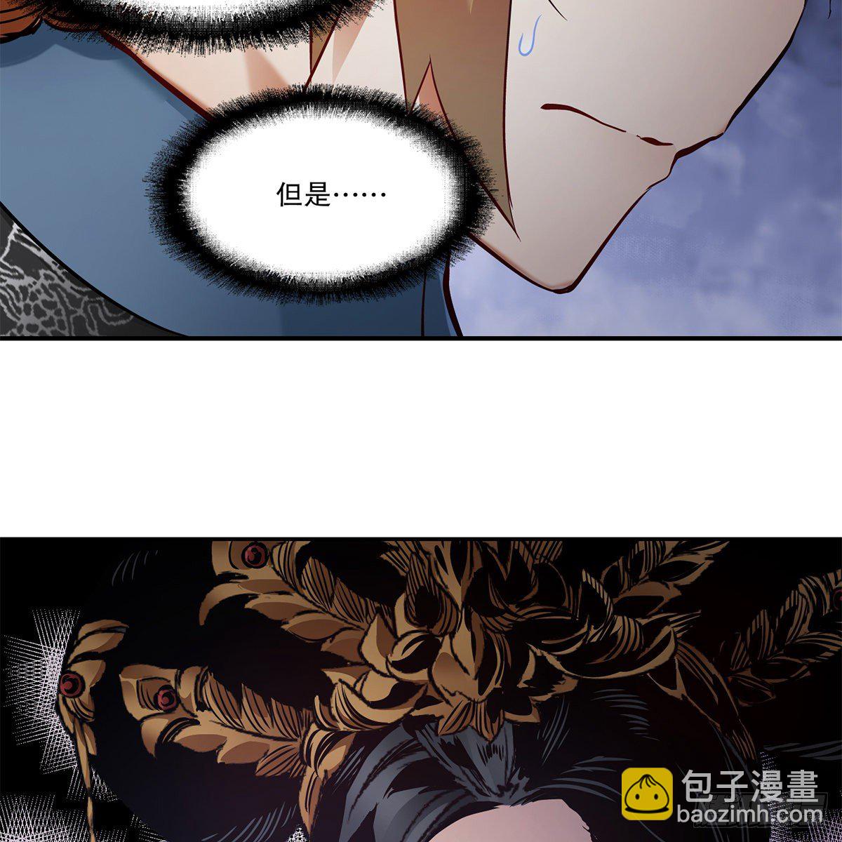 🍔鹿鼎记 第一百零六话 我不是太监 第30页
