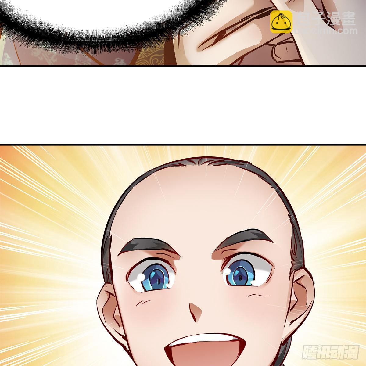 🍔鹿鼎记 第一百零六话 我不是太监 第44页
