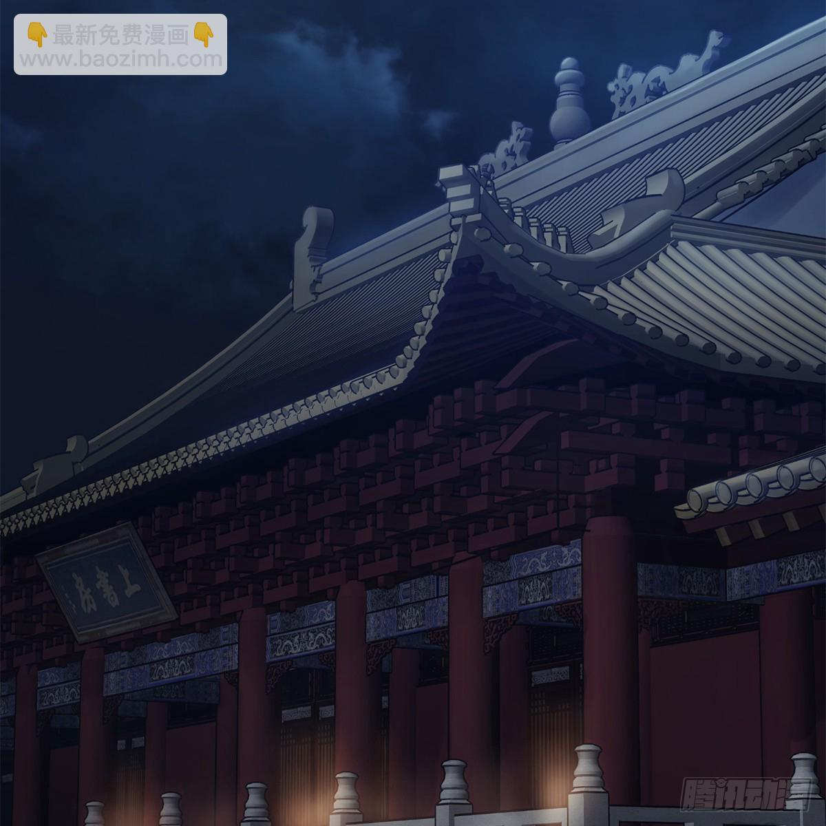 🍔鹿鼎记 第一百零八话 夜探真身 第17页