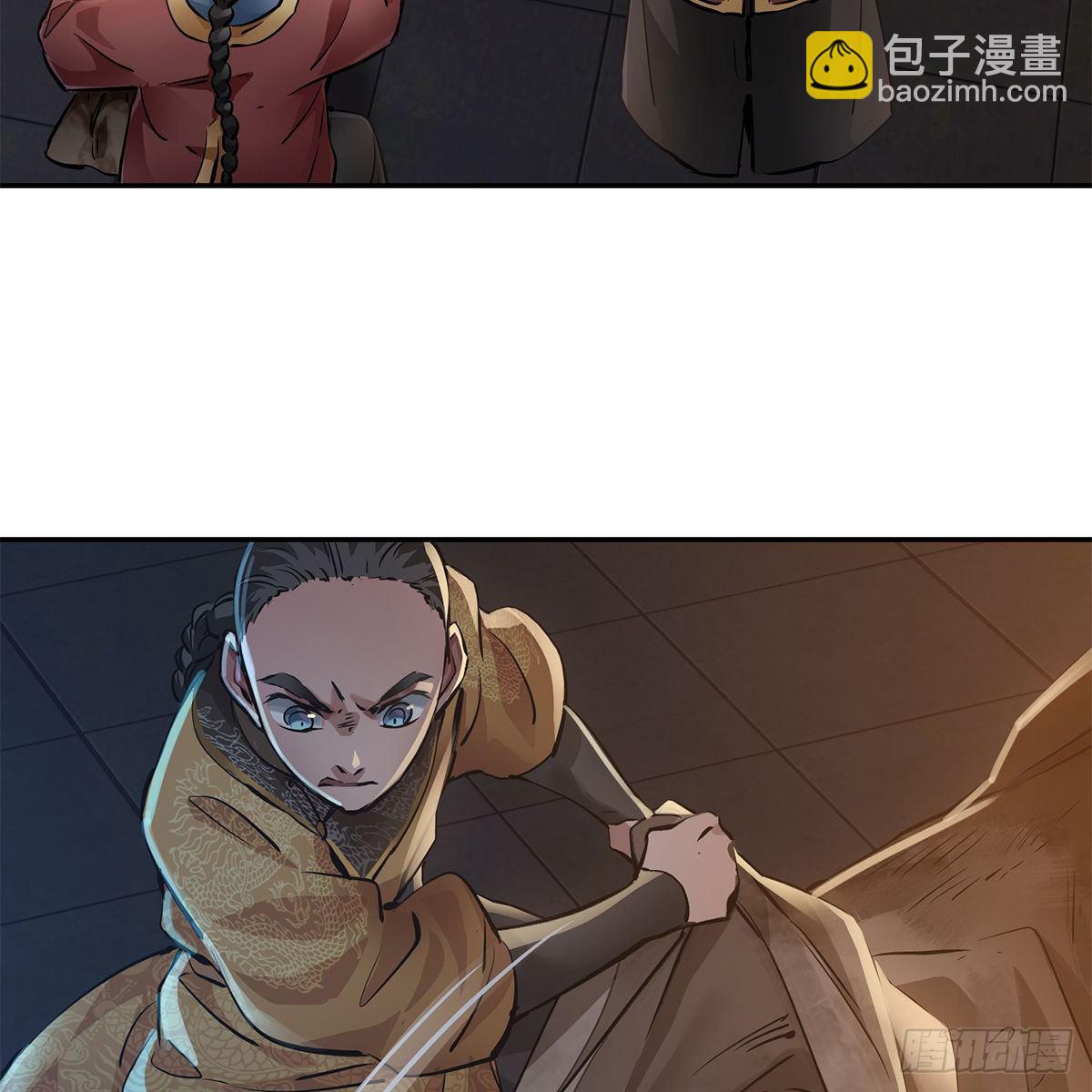 🍔鹿鼎记 第一百零八话 夜探真身 第22页