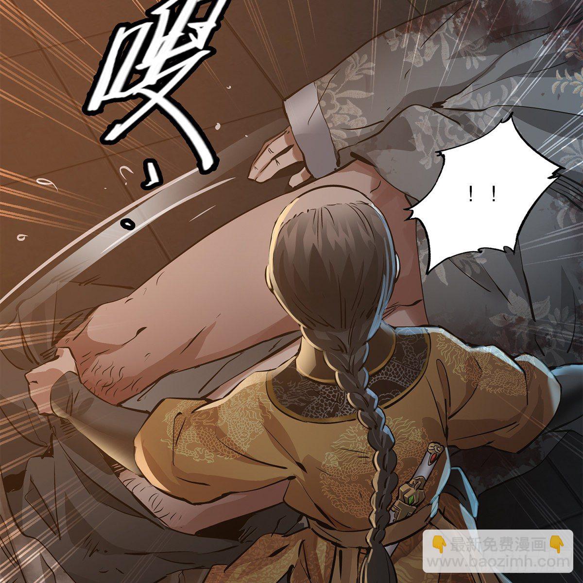 🍔鹿鼎记 第一百零八话 夜探真身 第24页