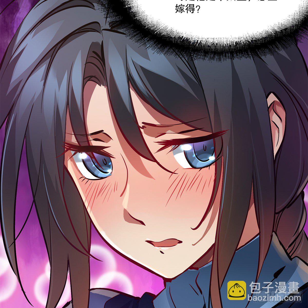 🍔鹿鼎记 第一百一十话 当太监可惜了 第15页