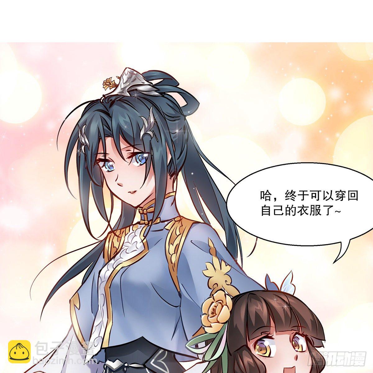 🍔鹿鼎记 第一百一十话 当太监可惜了 第34页