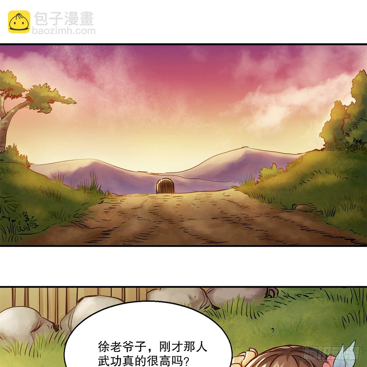 🍔鹿鼎记 第一百一十二话 黑店 第3页