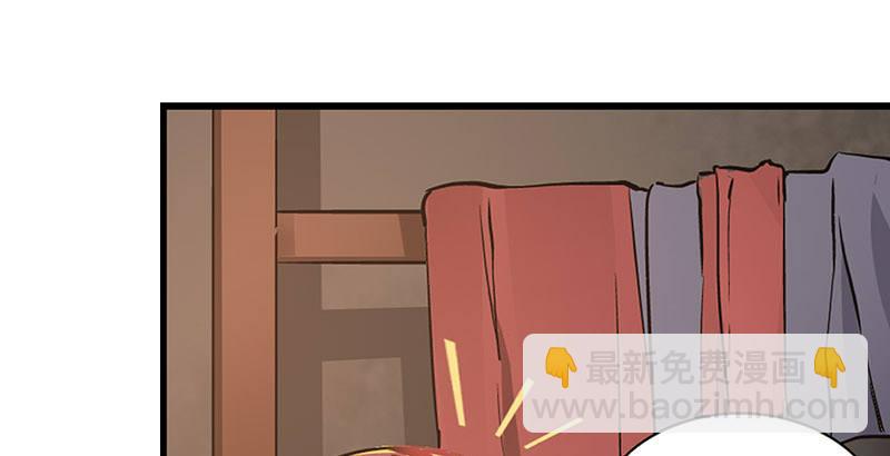 🍔鹿鼎记 第十二话 小桂子来也！ 第10页