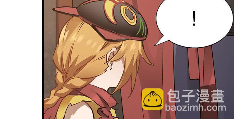 🍔鹿鼎记 第十二话 小桂子来也！ 第11页